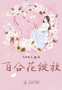 戎马无疆