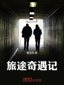 青禾