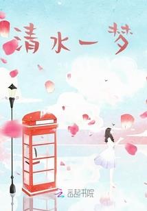 种下一颗世界树