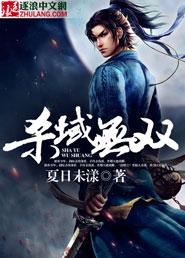 偶像风暴