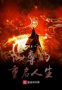 血无极