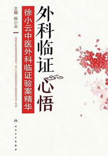 我的爷爷程学鹏