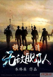淼焱九天