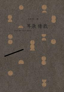 青柠往事