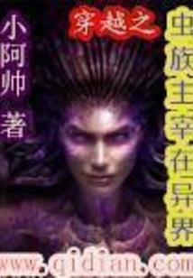 左手有个黑洞