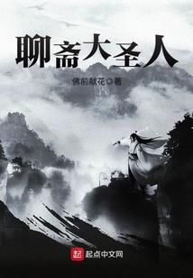 都市诡案之异生幽冥
