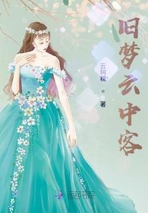 复制爱情