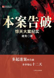 本源神迹