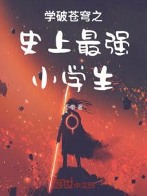 君生槐下