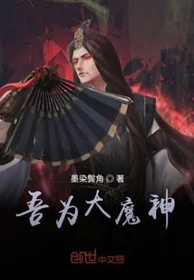 大周枭士