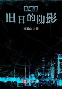 银月废墟
