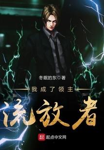 末世降临，最强丧尸王提前布局！