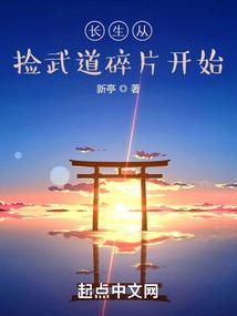 我的四界