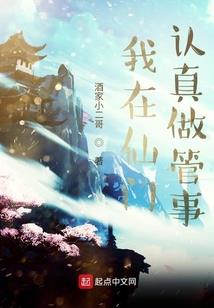 阴阳叛徒