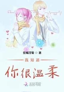 兽世夫君，来种田！