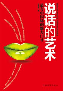 冷情将军
