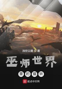 嚣张废材，萌王大人别想逃