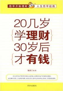 能之觉醒