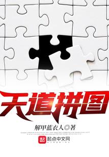 帝君家的三公主