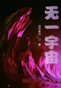 青梅不竹马蓝颜不知己