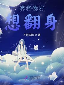 总裁之我的老婆是天才