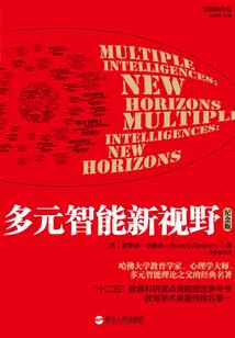 我在修仙世界点燃科技火种