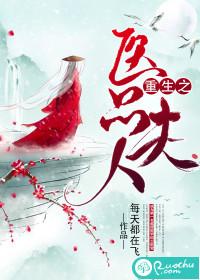 魂道霏