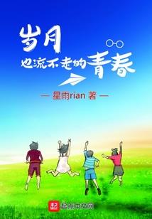 战神联盟之寻爱的等待
