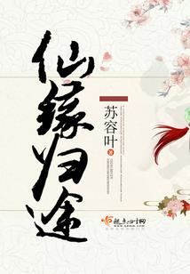 求魔之旅