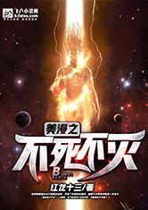 映照诸天之星芒