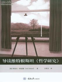 异世圣人