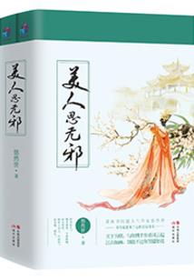 轮回顾