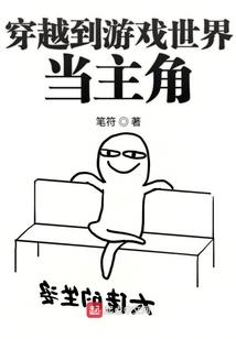 儒道驱魔师