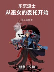 神梦剑皇