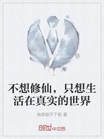 非你倾心：朝夕相处