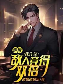 精武风云录
