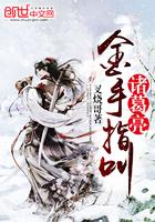 抛弃了的尊严