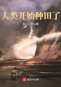 龙道修真