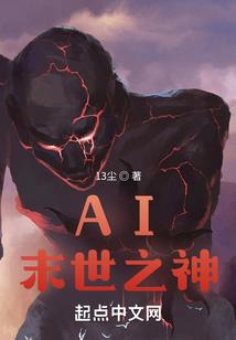 遮天之宁川