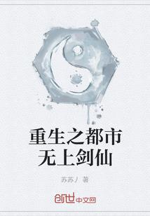 焚阳九式