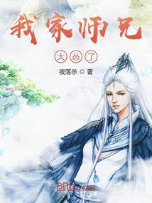 绮梦仙缘之天地主角