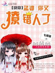 王妃成长记