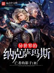 2052年的我
