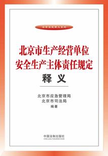 兰雪堂记