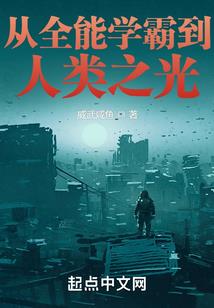 血海无边