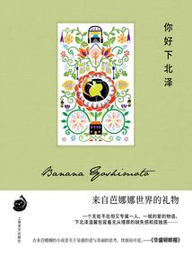 重生成为疯犬