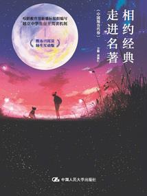 帝少独宠：丫头你别逃