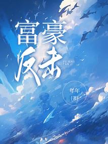 四叶草盛开伴落