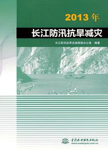 天下神间