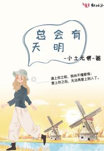 异界之奇侠传